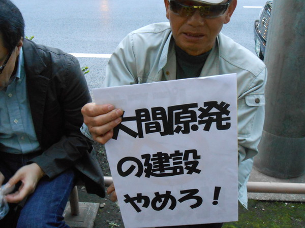 DSCN0096.JPG