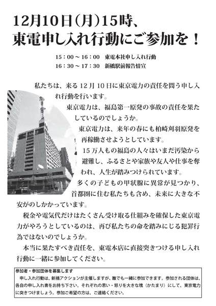 uTe [1]_y[W_2.jpg