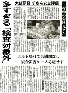tokyotoku_0001.jpg