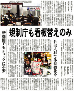 tokyotoku_0002.jpg
